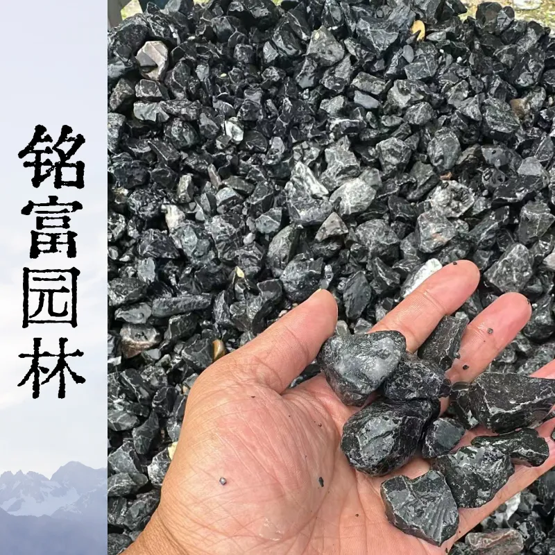 天然黑色水洗砾石 旱溪铺路造景石 多规格现货直发