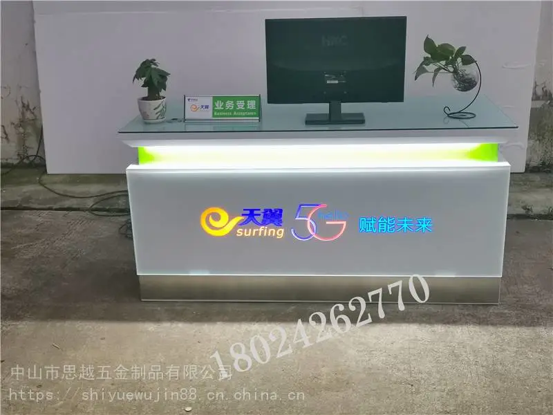 移动业务手柜台彩妆台5g新手机受理台