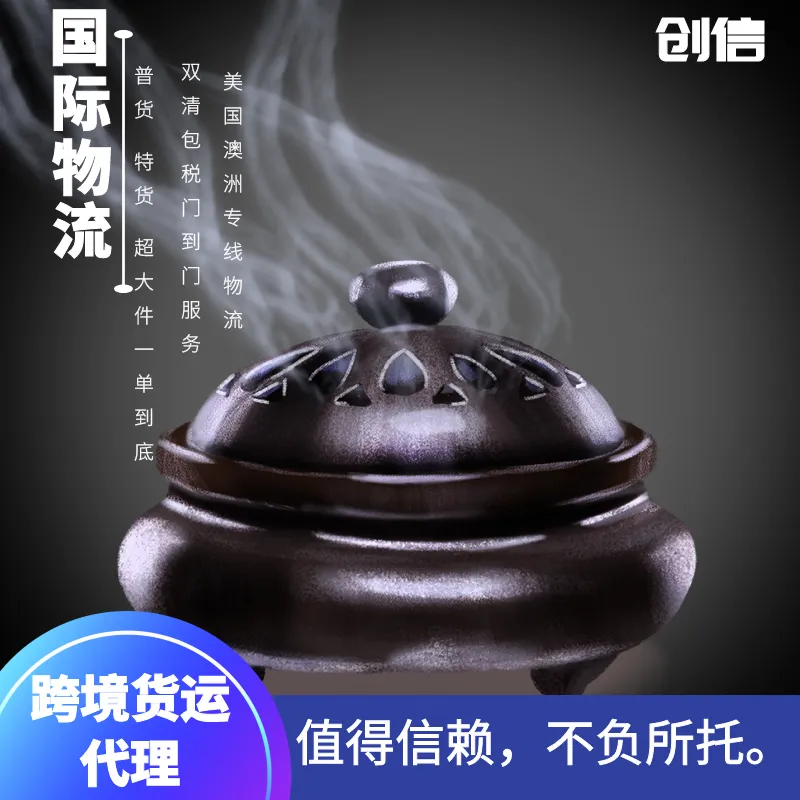 货代海运 毛里求斯空运 美国海运美国空运 青岛快递
