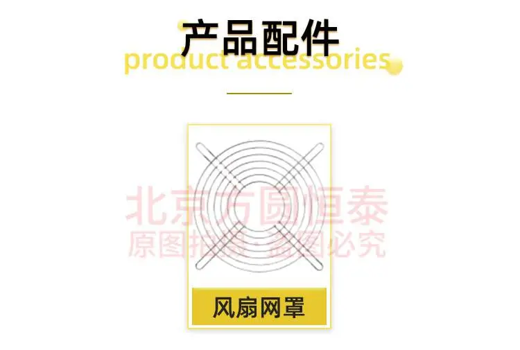 山羊详情简约版_05