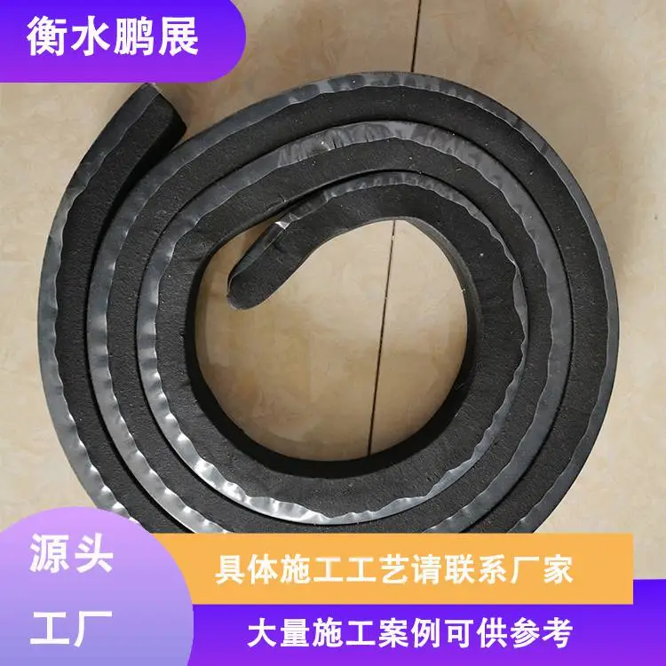遇水膨胀止水条 腻子型橡胶条 制品型橡胶止水密封条 鹏展供应