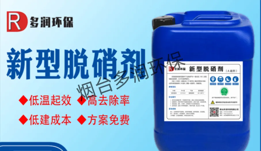 锅炉氮氧化物（NOₓ）超标的原因及处理措施
