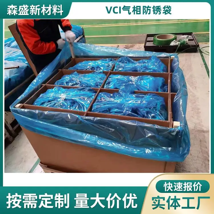 PE 塑料薄膜 黄色蓝色防尘防潮防锈膜 机械设备五金零部件包装膜厂家