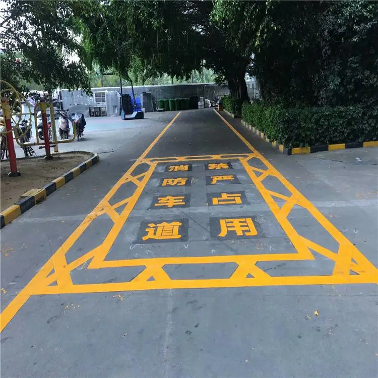 东莞生产车间消防通道划线多少钱?