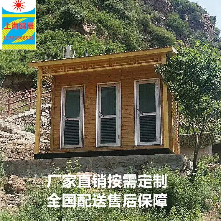 移动卫生间 厂家供应 市政环卫公厕 金属雕花板