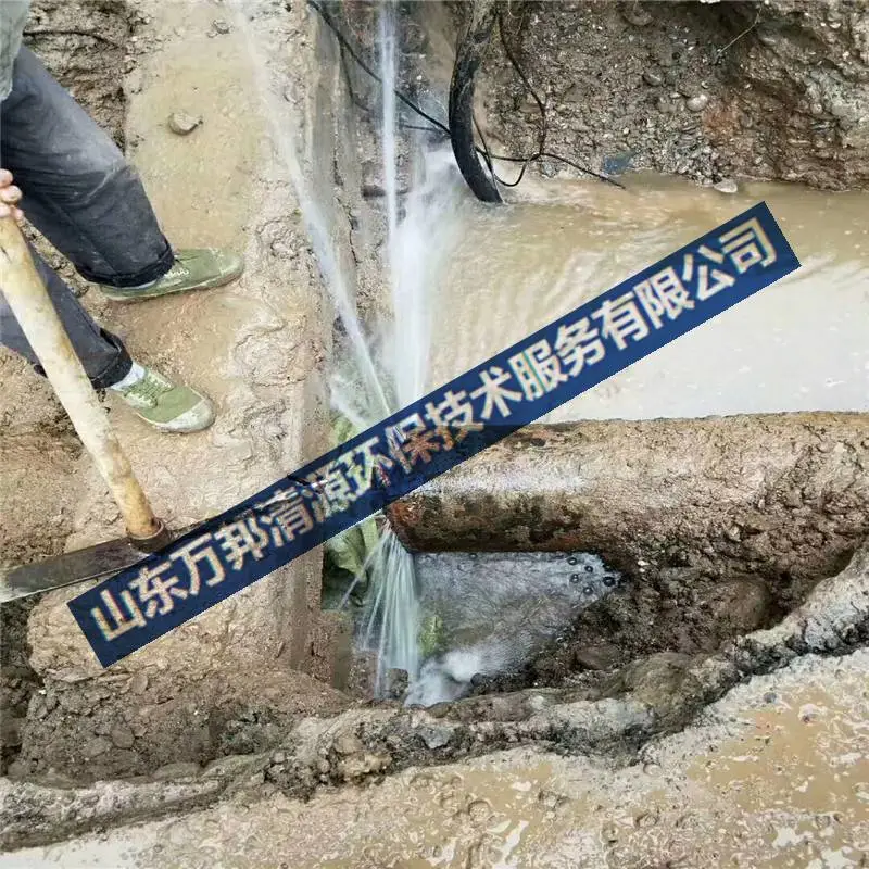 平阴专业检测PPR管道泄漏点