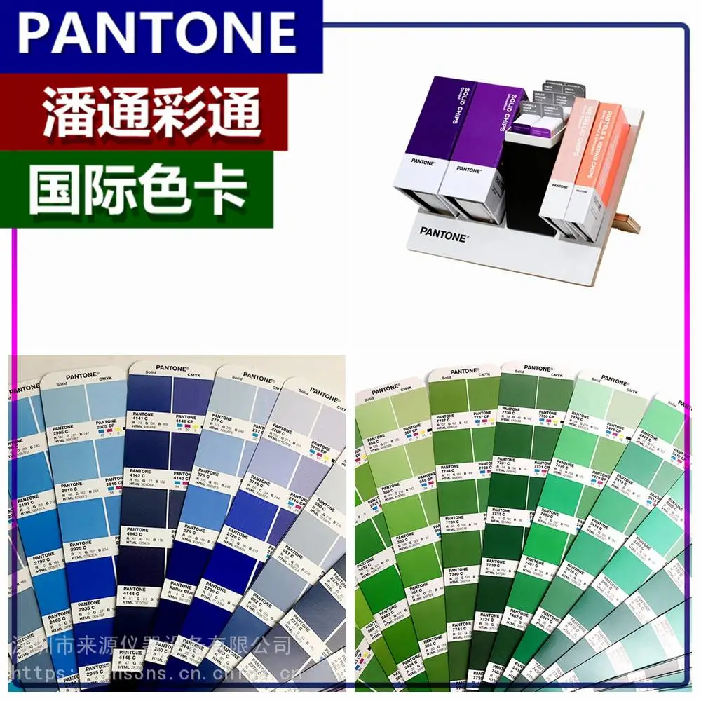 P 49-1 C印刷彩通P113-1C正版图书P146-1C四色pantone P 49-1 C印刷彩通P113-1C正版图书P146-1C四色pantone