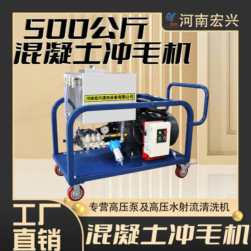 混凝土冲毛机 500公斤铸件清砂 设备翻新除锈清洗机