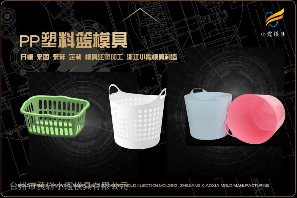 汽车前唇模具加工厂