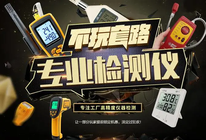 SW-Q120测距仪300万像素摄像头辅助测量真人语音播报一键测角测高