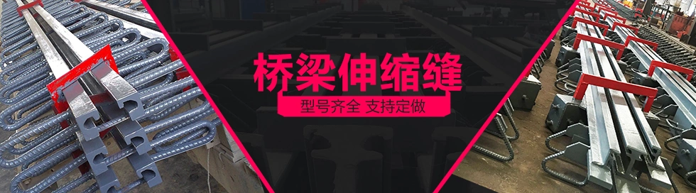 衡水天翔工程橡胶有限公司