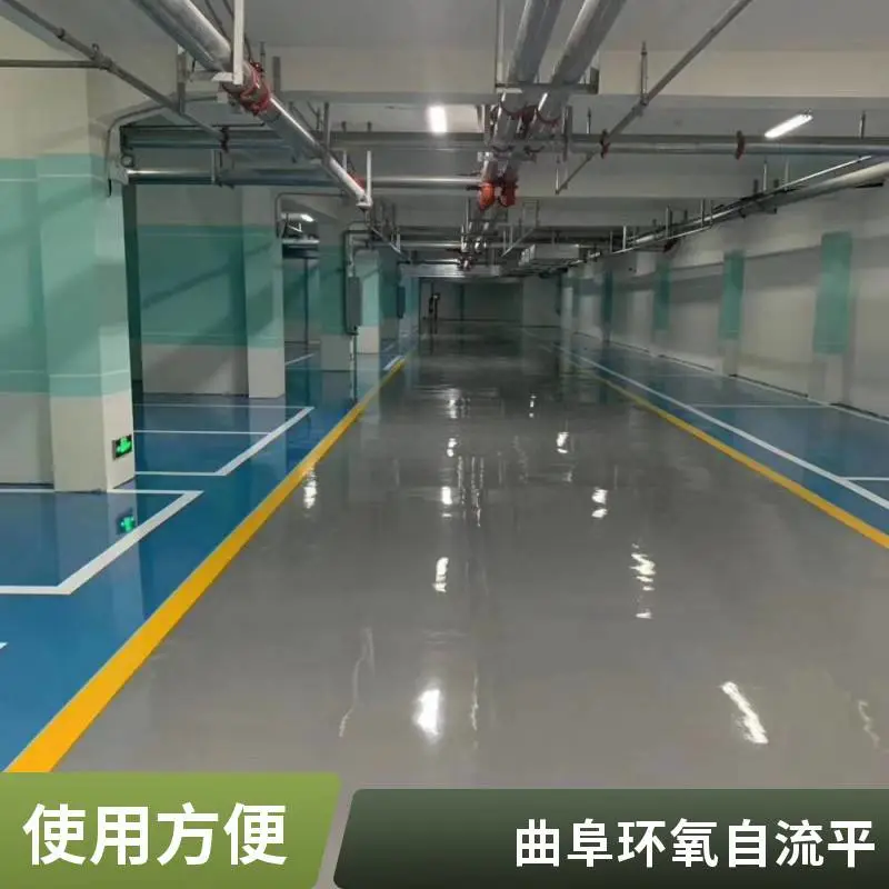 财通205 环氧树脂地坪漆 实验室地面漆 美观耐用 漆膜硬度高 源头厂商