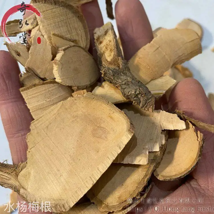 中药材水杨梅根-水杨梅根的药用价值