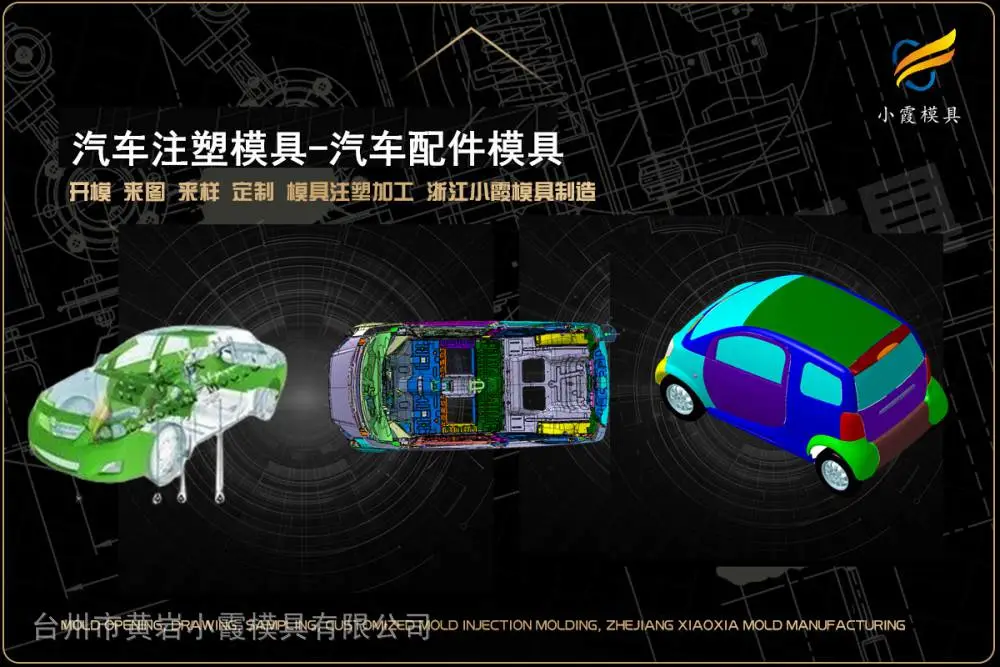 重叠箱模具生产厂家