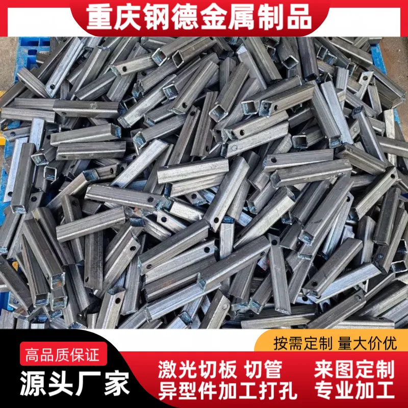 激光切割加工方管圆管矩管打孔攻丝加工定制