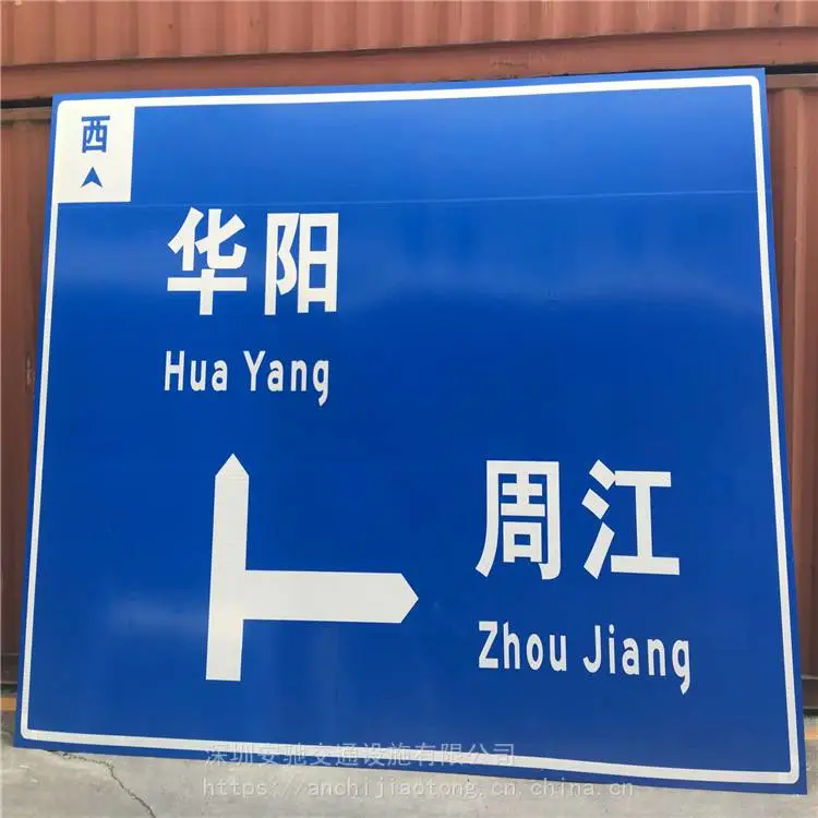 深圳反光标牌安装施工队电梯楼梯牌 露天停车场标识牌图片