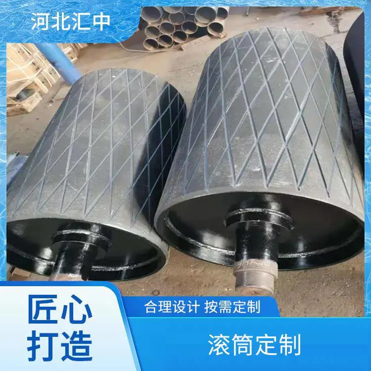 电力行业物料转运用输送机耐高温陶瓷包胶滚筒 厂家直供 优质售后