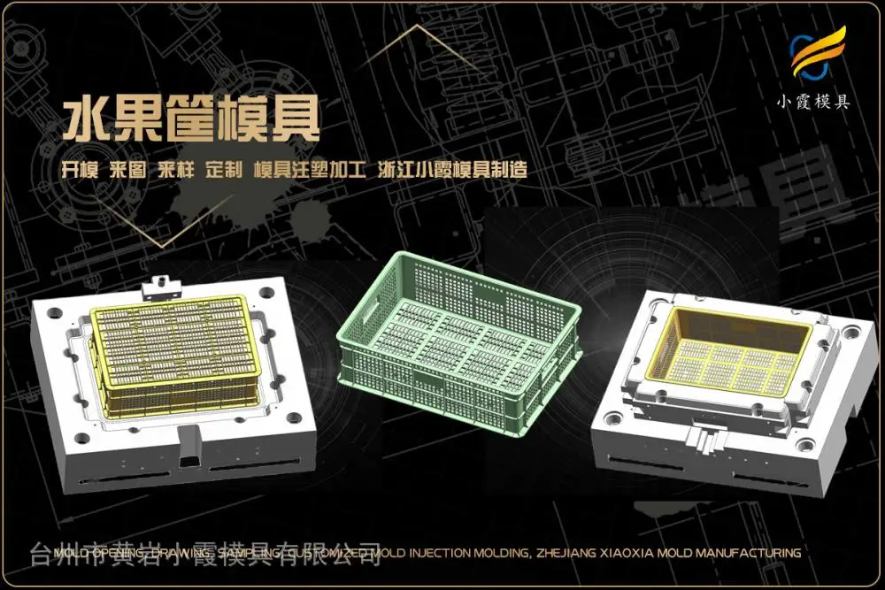 薄壁碗盖注塑模具厂商