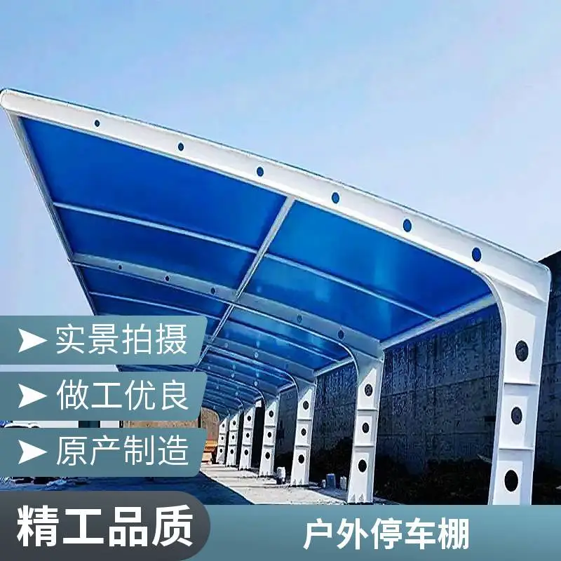 车棚雨棚厂家德鑫源张拉膜结构汽车电动车充电桩停车棚 加厚PVDF膜材