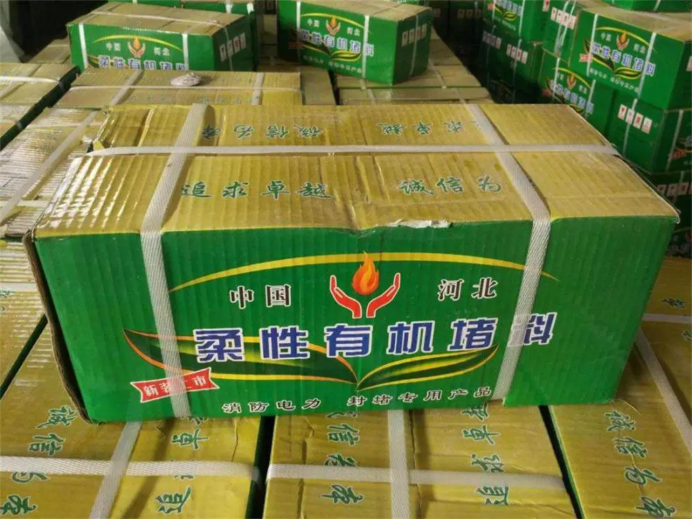 聚丰 桂林-七星 生产 防火堵料 体育馆电缆通道封堵 O5W4 施工简便快捷