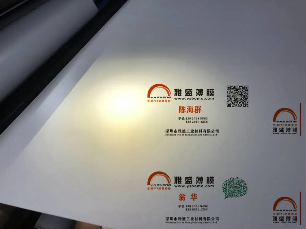 长期供应//增亮反射膜//白反射片//反光PET膜