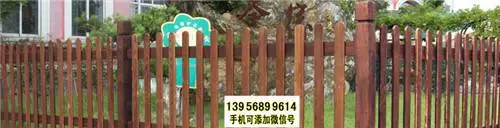 南湖区碳化木围栏竹护栏滴道区竹篱笆小篱笆正万品牌