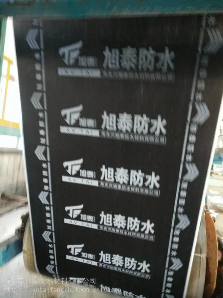 呼伦贝尔额尔古纳改性沥青sbs防水卷材规格型号