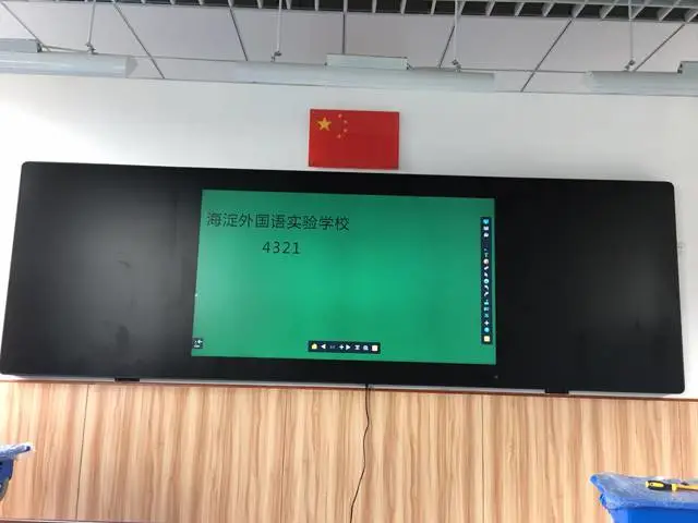智慧教室65/75/86英寸多媒体互动 艾欧森教学一体机 触控一体机 智能触摸纳米黑板 天鸾