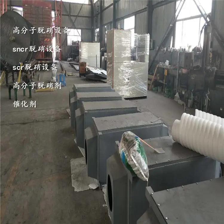 白灰行业脱硝疆吐鲁番脱硝厂家