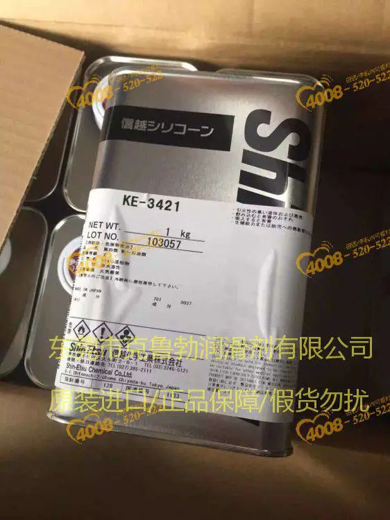 日本ShinEtsu信越 KS-623旋塞阀密封防护合成硅油