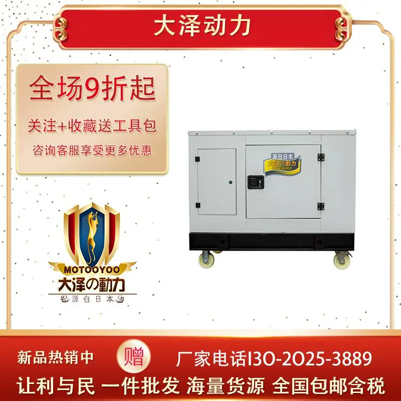 工厂用大泽动力30千瓦高原柴油发电机组 高功率版本四缸水冷柴油机