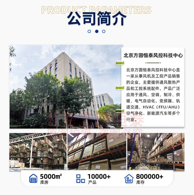 方圆ebm详情页_11