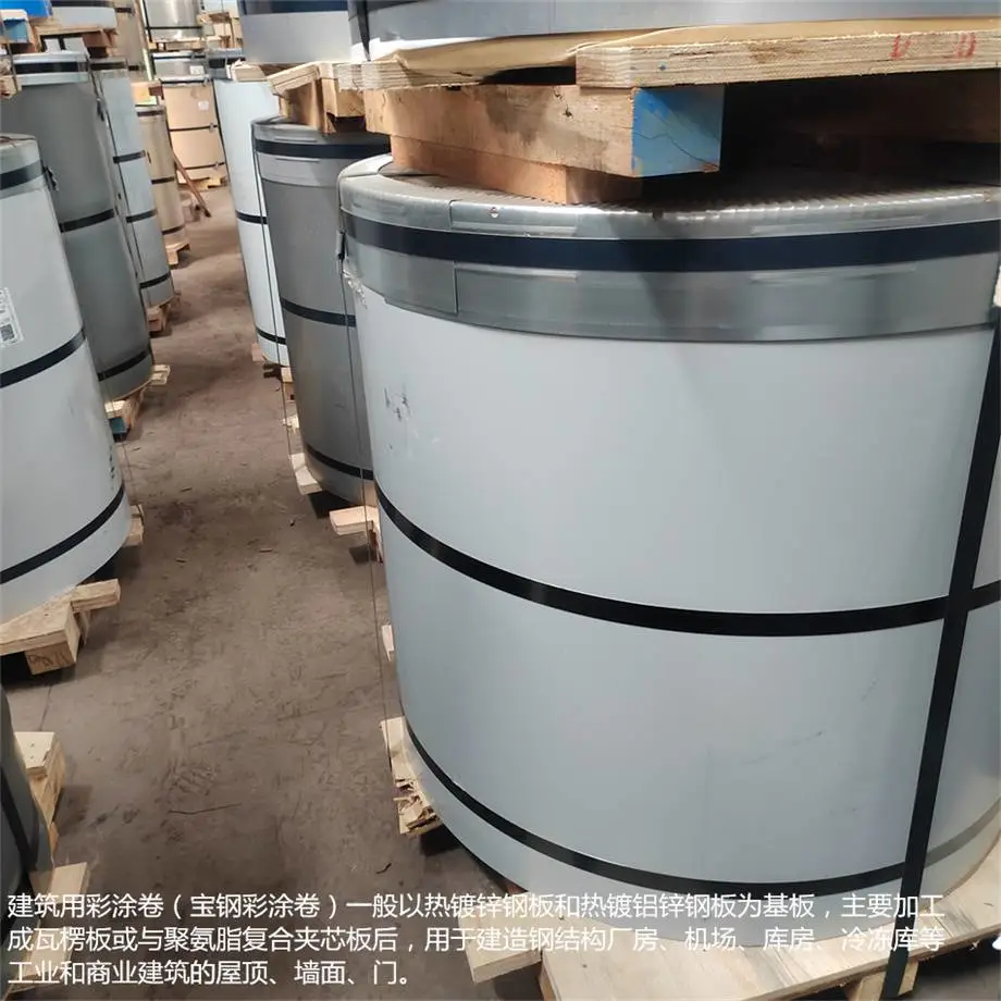 湖南省湘潭市韶山市宝钢镀铝锌120克RAL5013颜色彩钢瓦多少钱一平方