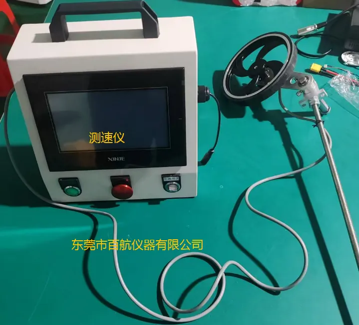 轮椅车测速仪，高精度速度测试仪