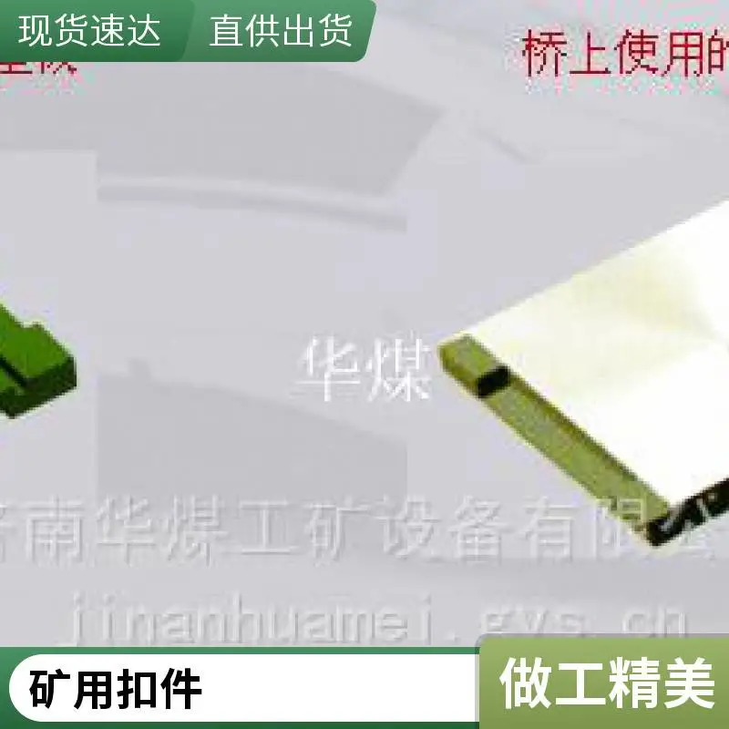 安标弹条VII型扣件 重载铁路 高铁无砟道轨道弹性