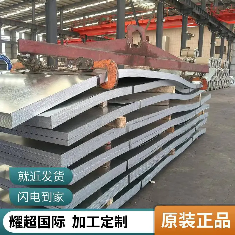 福特汽车钢材H260X定尺寸开 平 分条加工 优质卷板出售