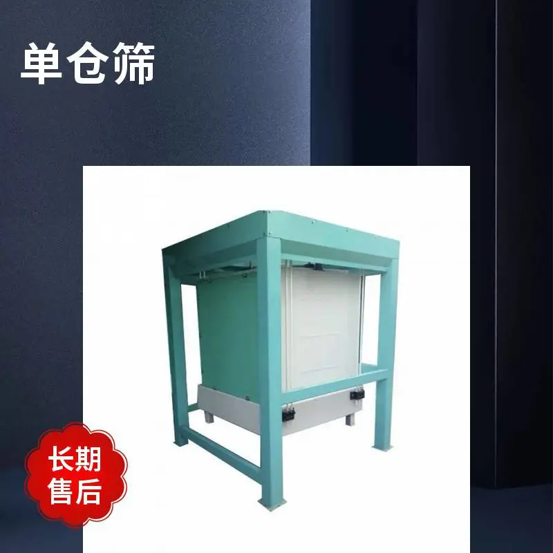 方听机械小麦平筛验粉筛 面粉检查筛 FSFW新型小方筛