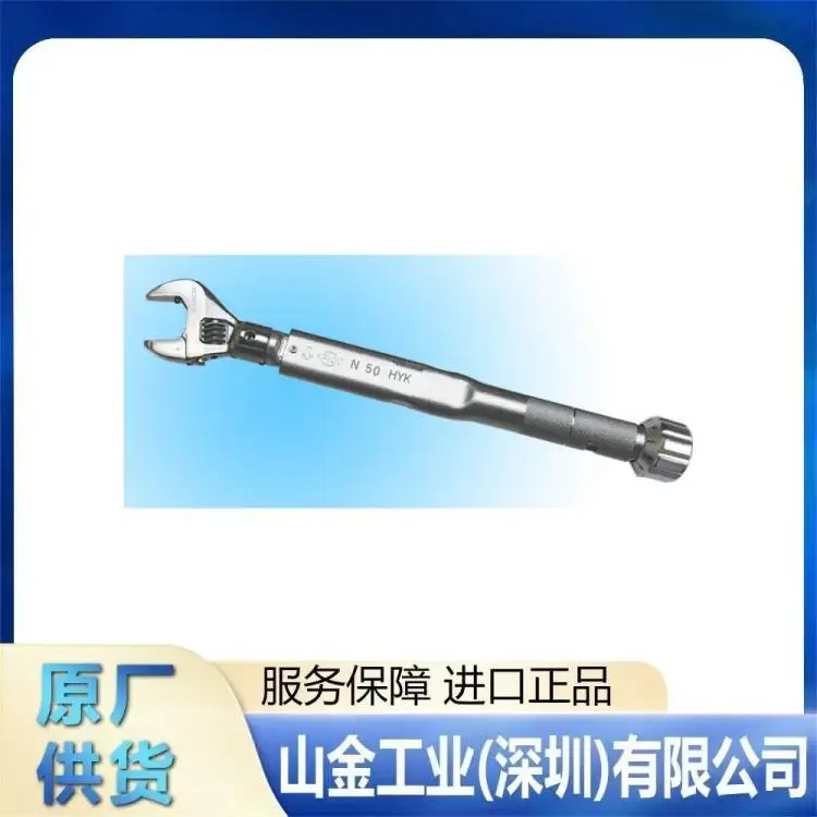 进口 KANON中村 单功能开口扭矩扳手 N8SPK