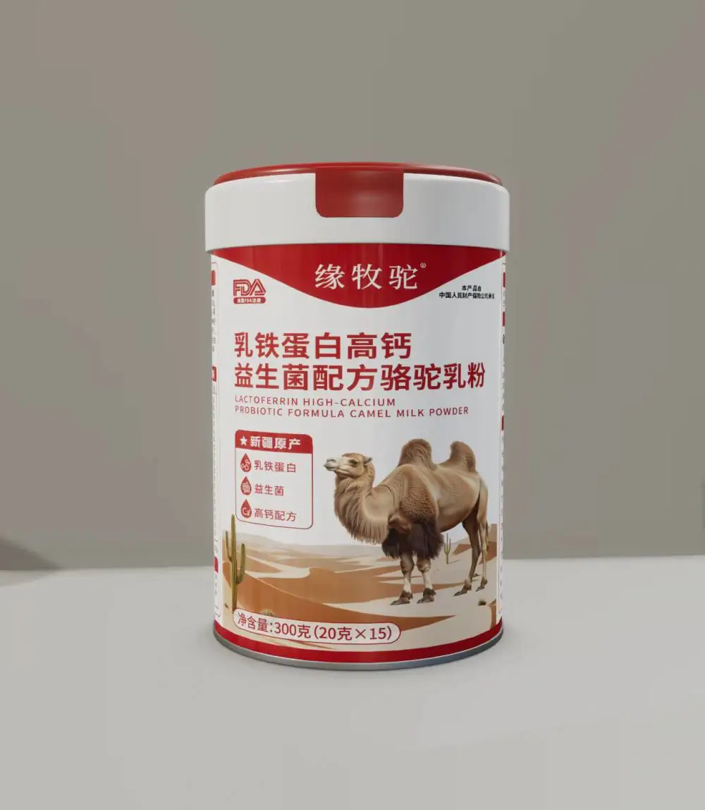 缘牧驼品牌 乳铁蛋白高钙益生菌配方骆驼乳粉300克 现货批发