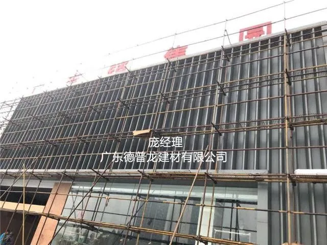 内蒙古广汽新能源升级展厅4S店装潢板（金属铝通_渐变小孔铝单板）