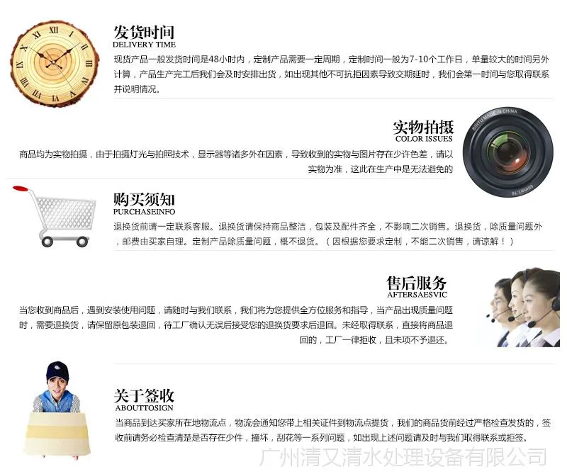 售后图片