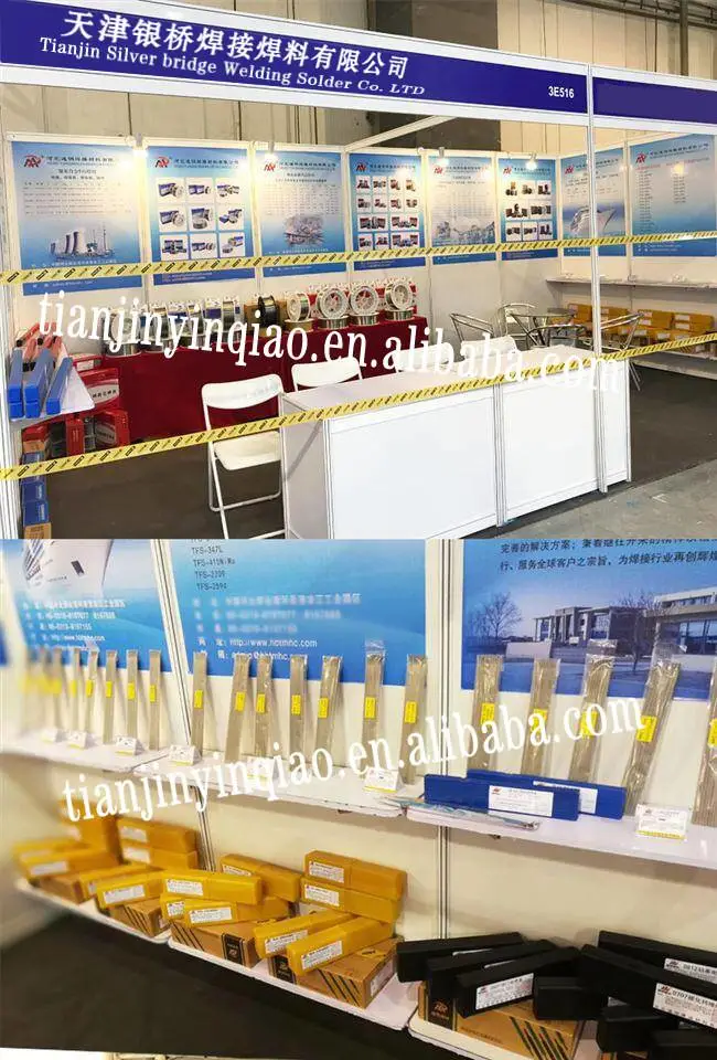 展会照片
