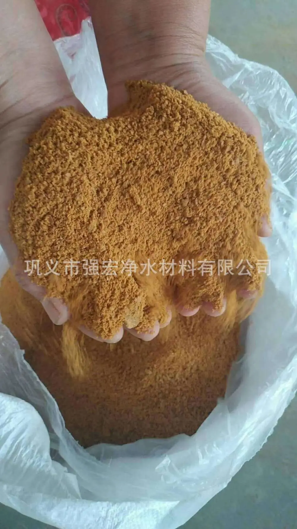 聚合氯化铝