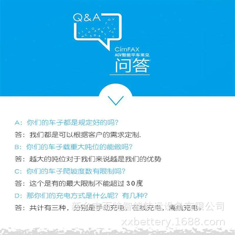拖车牵引机
