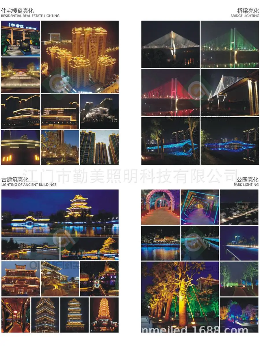 效果图展示