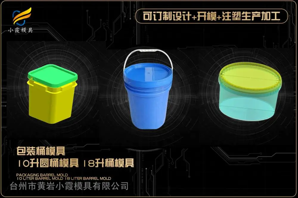 电表外壳模具开模厂家
