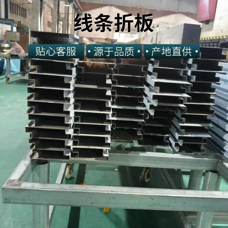 门窗边框定制金属线条 防水耐磨包边 落地窗房门装饰配件