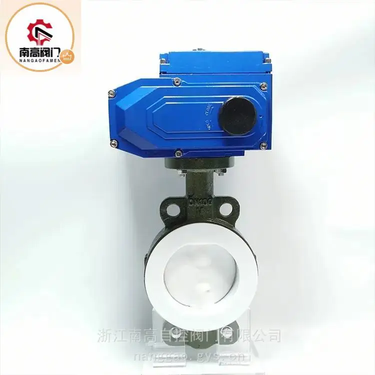 防爆电动衬氟蝶阀D941F46-16Q防腐阀门D971F46-10Q南高阀门