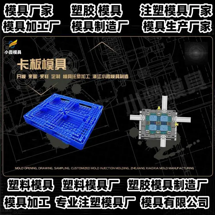 汽车后保险杠模具加工厂家排名