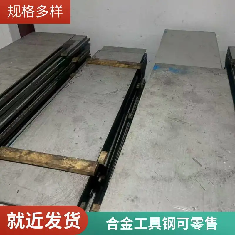 厂家供应 p20模具钢棒 P20M圆棒 P20圆钢 直径16-180mm 长度支持零切
